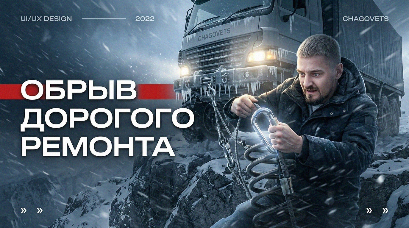 Честная диагностика в подарок при ТО в клубном сервисе Шевроле