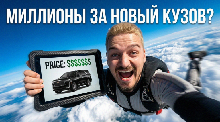 Обзор внедорожника Cadillac Escalade 2026 года в новом поколении