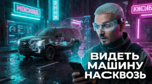 Диагностика слабых мест и технических проблем б/у внедорожника Шевроле Тахо